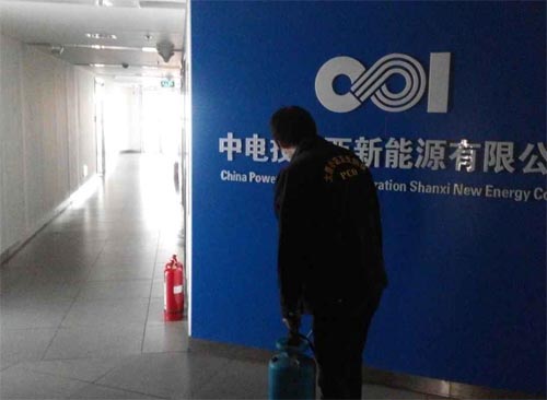 ���Ͷɽ������Դ���޹�˾