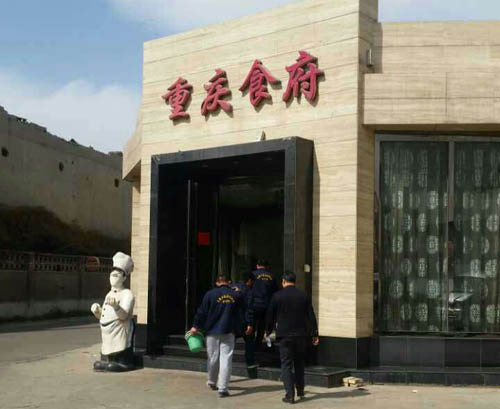 �ؑcʳ������