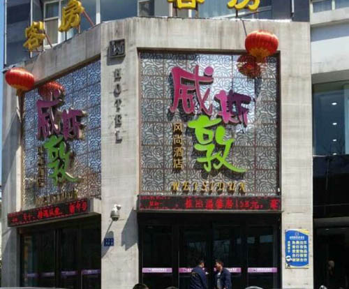 ��˹���L(f��ng)�оƵ�