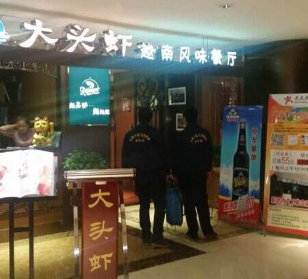 ���^�r-Խ���L(f��ng)ζ�͏d